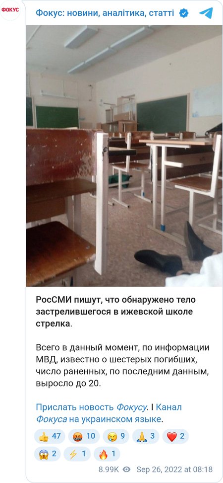 Нападвший застрелился