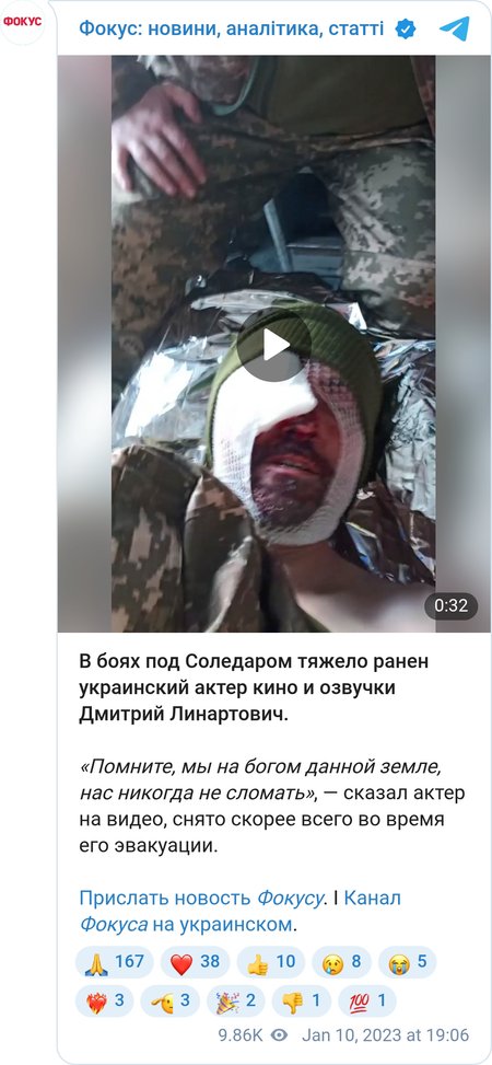 Дмитро Лінартович отримав поранення під Соледаром