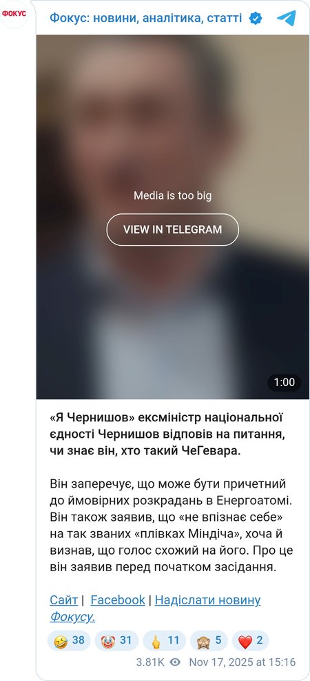 Алексей Чернышов все отрицает