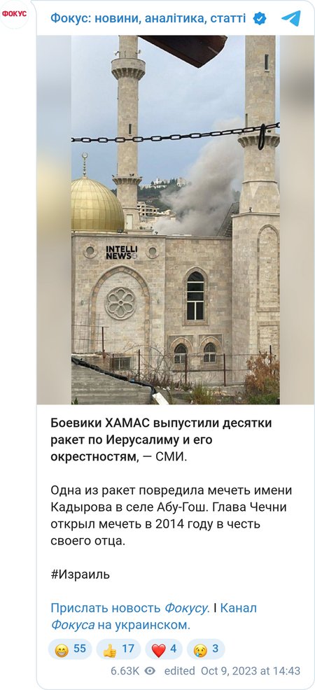Боевики ХАМАС ударили по мечети Кадырова