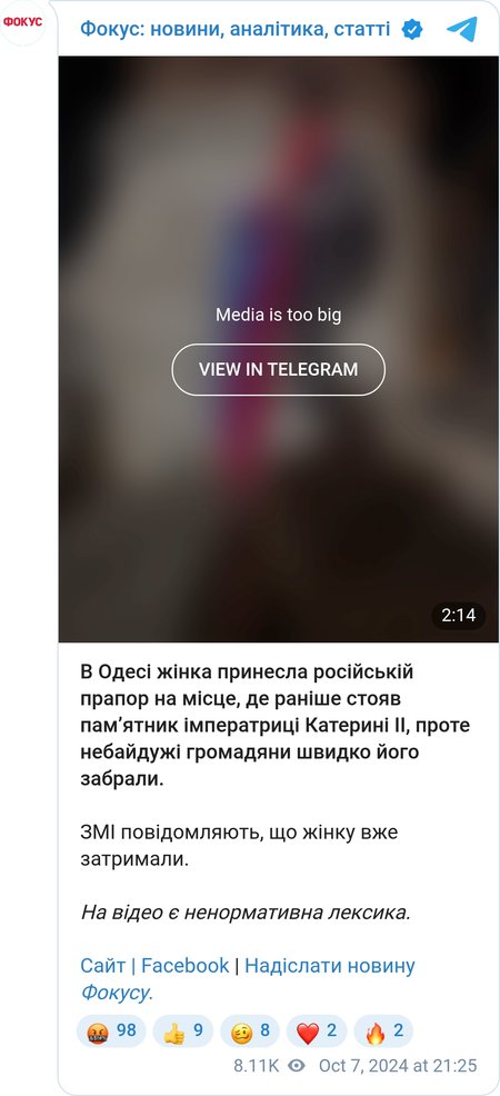 В Одессе женщина принесла на площадь флаг РФ