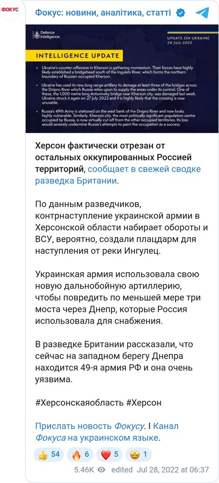 Херсонці не дадуть реалізувати сценарій з "референдумом" і "русским миром", переконаний генерал Марченко