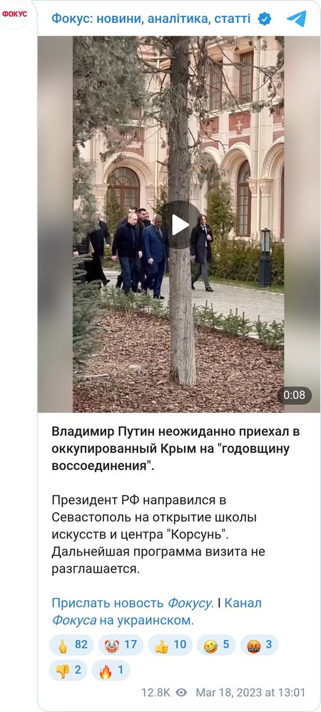 "Губернатор" Развожаєв заявив, що Путін приїхав без попередження