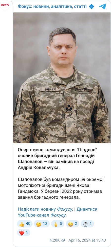 Геннадий Шаповалов