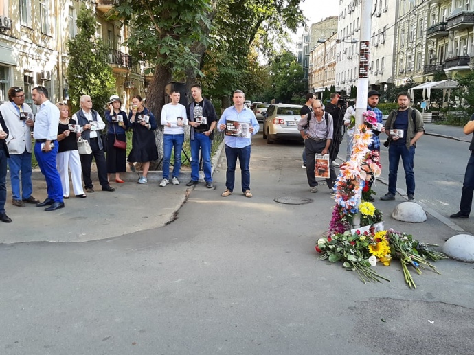 В Киеве состоялась акция по случаю годовщины убийства Павла Шеремета