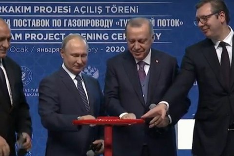 Эрдоган и Путин официально запустили 
