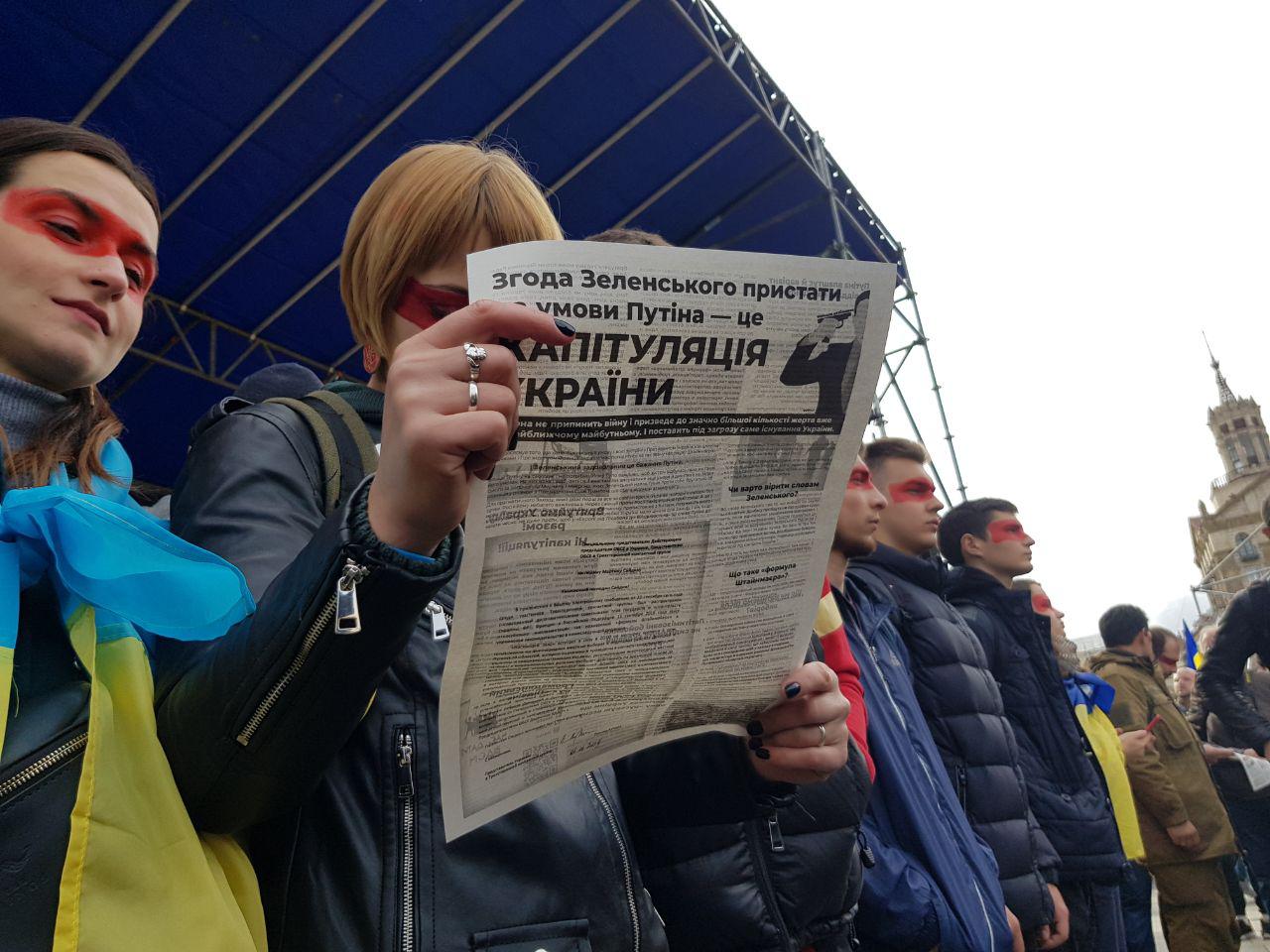 Опасность гражданской войны. О чем говорили митингующие на акции «Нет капитуляции» на Майдане